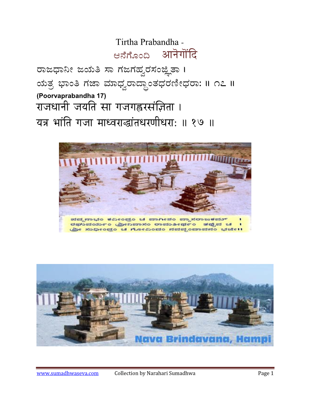 Anegondi-Malakheda.Pdf