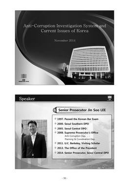 Anti-Corruption Investigation System and Current Issues of Korea Speaker