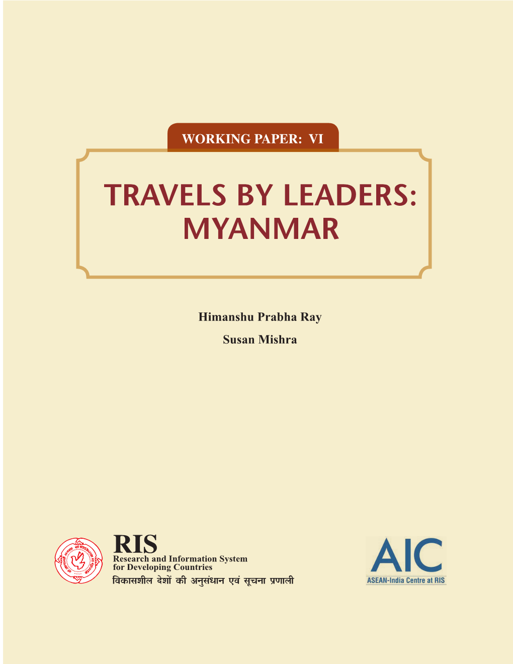 Travels by Leaders: Myanmar