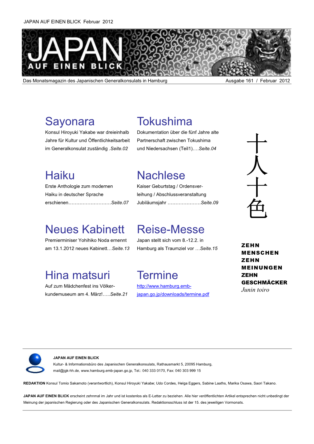JAPAN Auf Einen BLICK Nr. 161: Februar 2012