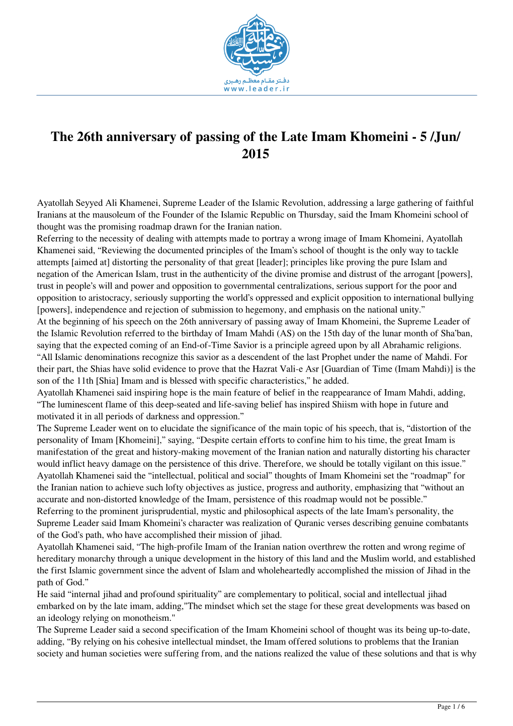 The 26Th Anniversary of Passing of the Late Imam Khomeini - 5 /Jun/ 2015