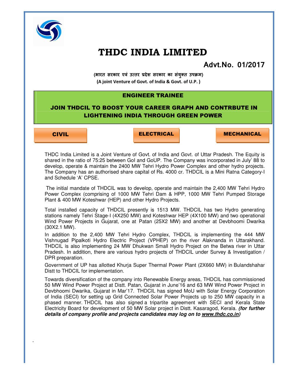 Thdc India Limited