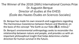 26Th) International Cosmos Prize Dr. Augustin Berque Director of Studies at the EHESS (École Des Hautes Études En Sciences Sociales