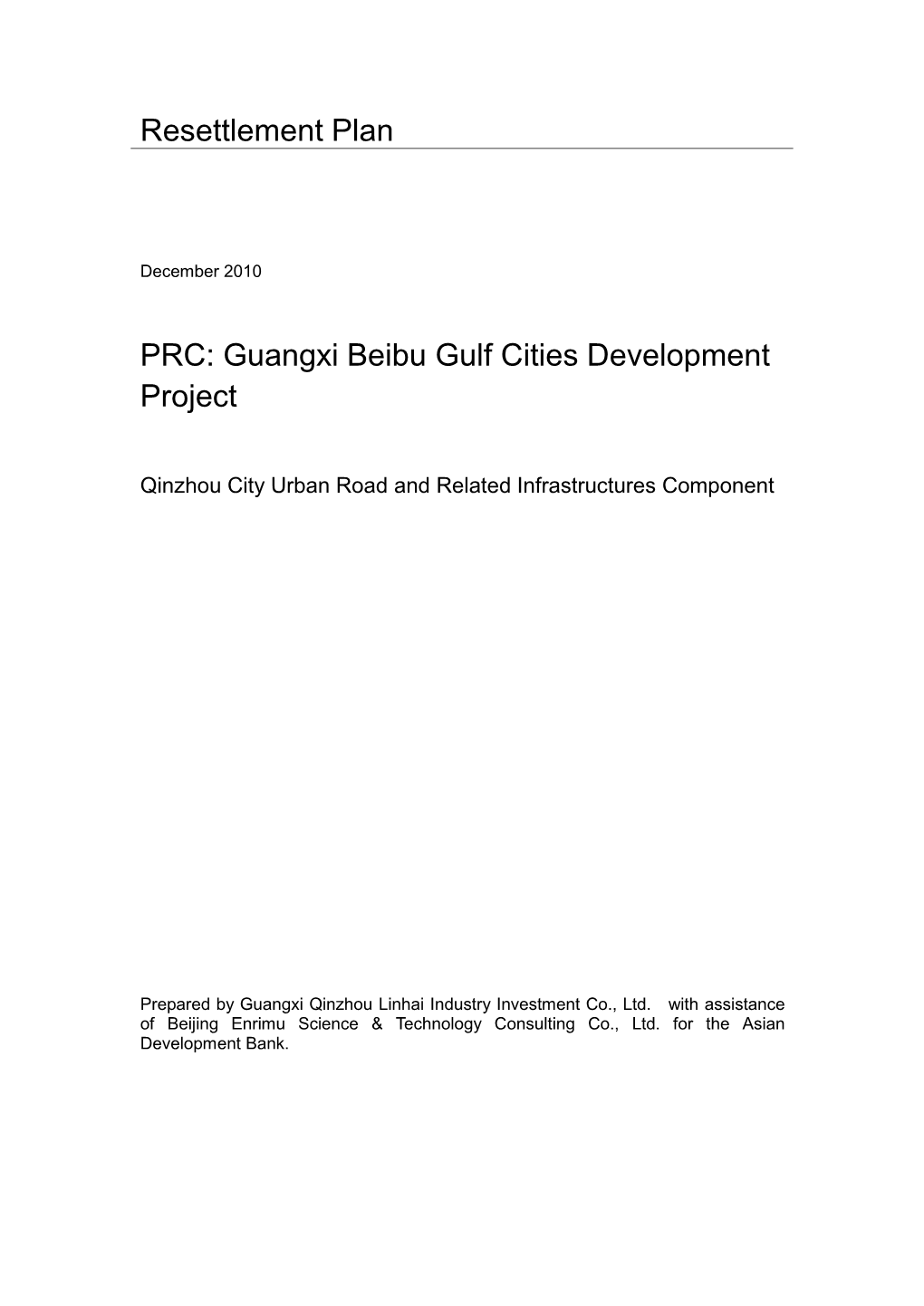 Guangxi Beibu Gulf Cities Development Project: Qinzhou City