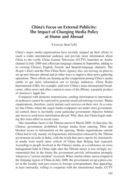 China's Focus on External Publicity: the Impact of Changing Media