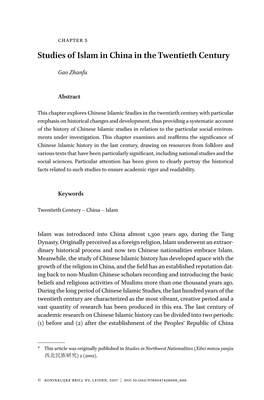 Studies of Islam in China in the Twentieth Century