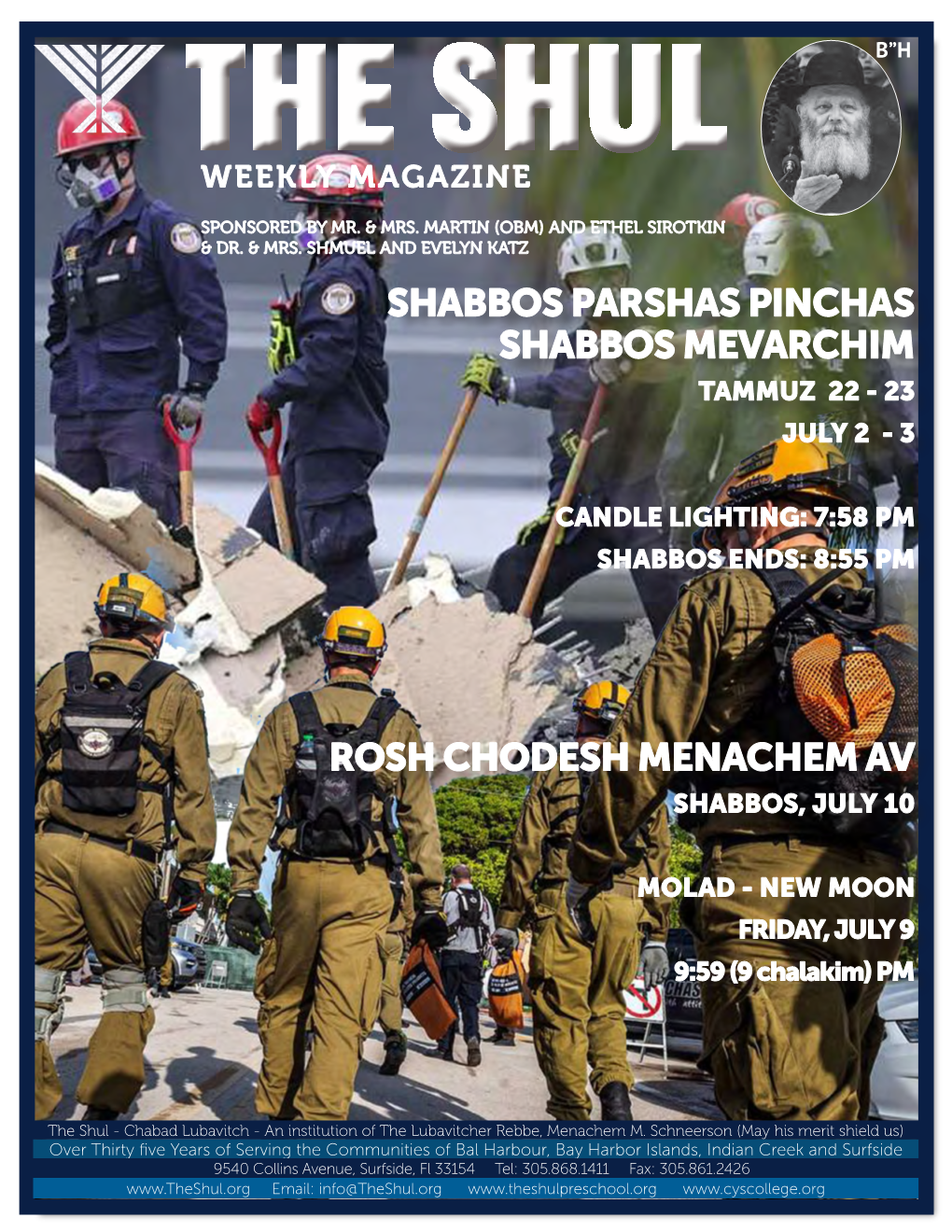 Shabbos Parshas Pinchas Shabbos Mevarchim Tammuz 22 - 23 July 2 - 3