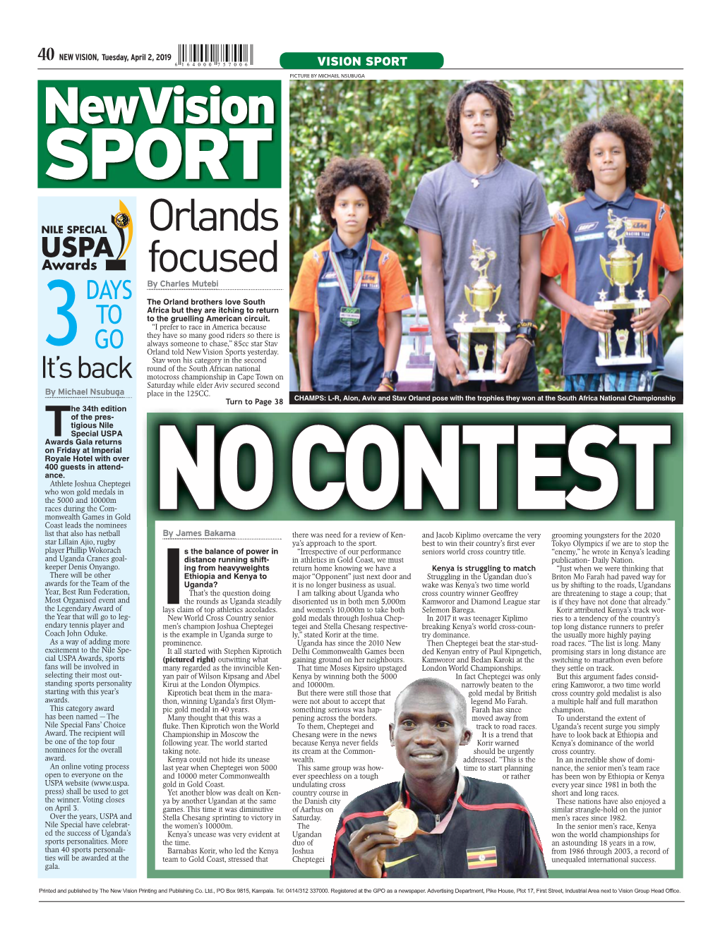 Newvision SPORT Orlands Focused by Charles Mutebi