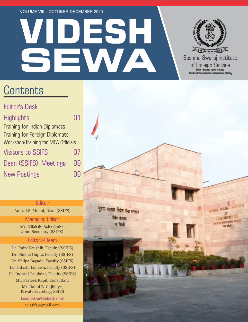 Videsh Sewa (Sushma Swaraj Institute of Foreign Service