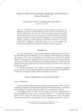Tripura in Thai and Cambodian Epigraphy: Evidence from Indian Literature
