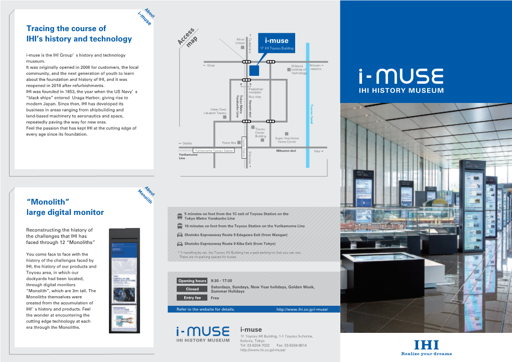 Tracing the Course of IHI's History and Technology “Monolith” Large Digital