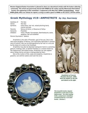 Greek Mythology #19—AMPHITRITE by Joy Journeay
