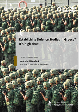 Establishing Defence Studies in Greece? It's High Time…