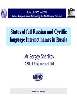 Status of Full Russian and Cyrillic Language Internet Names in Russia
