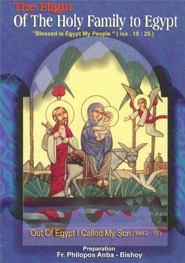 The Flight of the Holy Family to Egypt by Fr Philopos Anba Bishoy