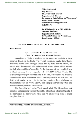 Mahamaham Festival at Kumbakonam