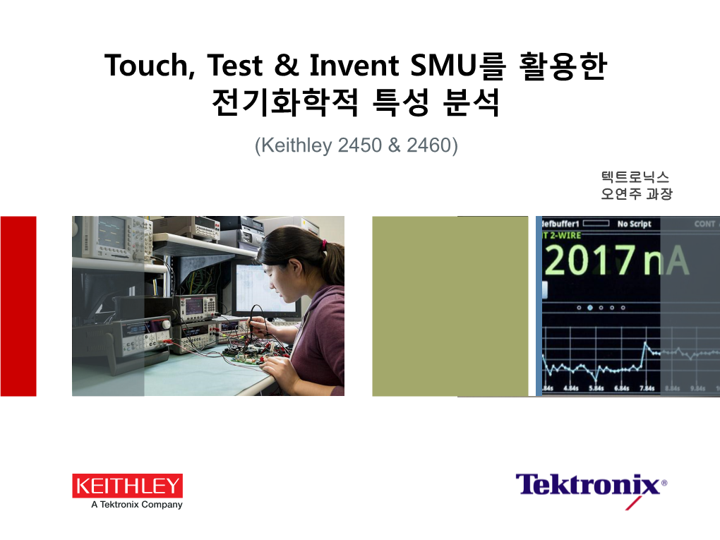 Tektronix, Inc