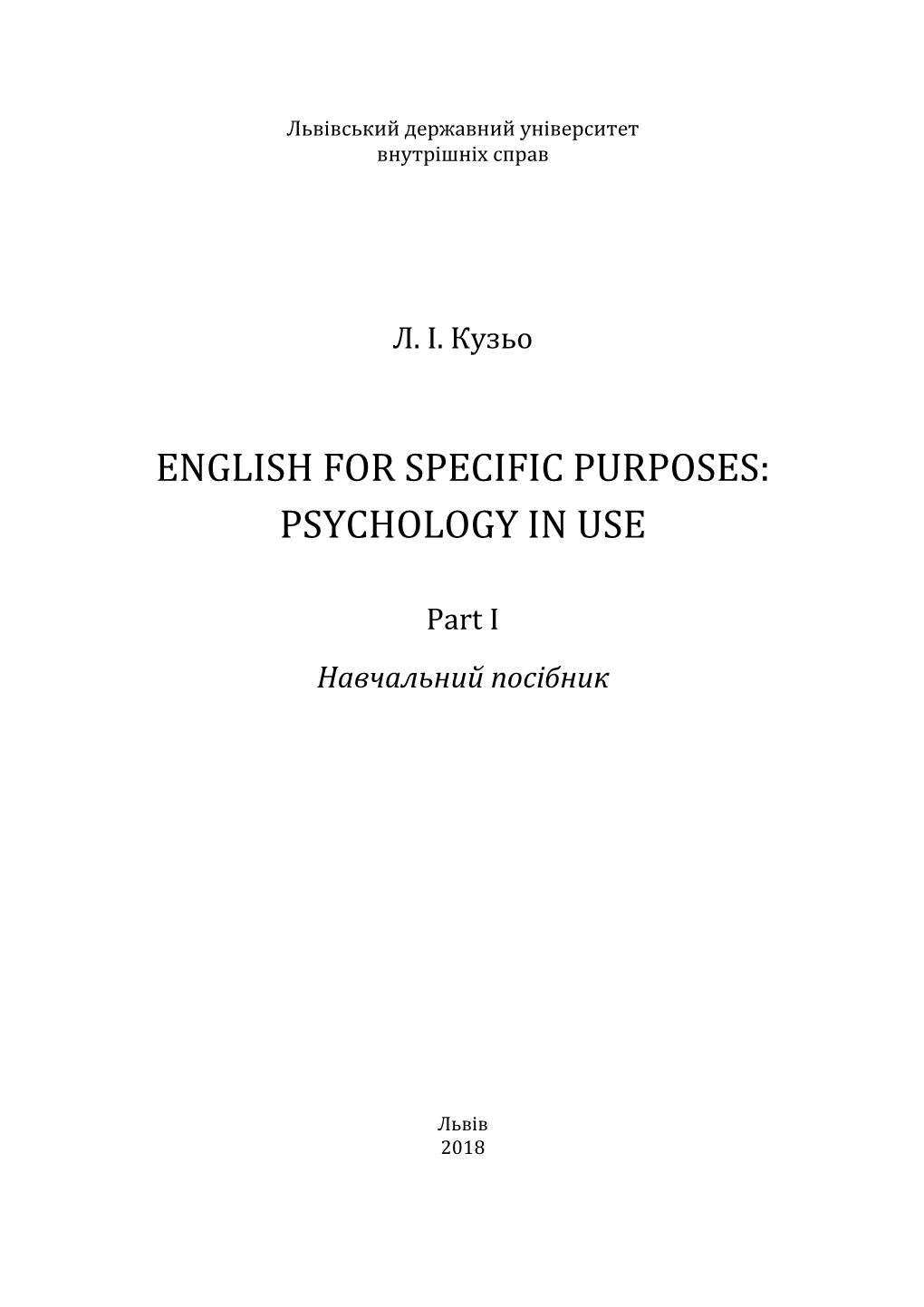 English for Specific Purposes: Psychology in Use