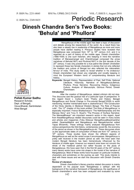 'Behula' and 'Phullora'