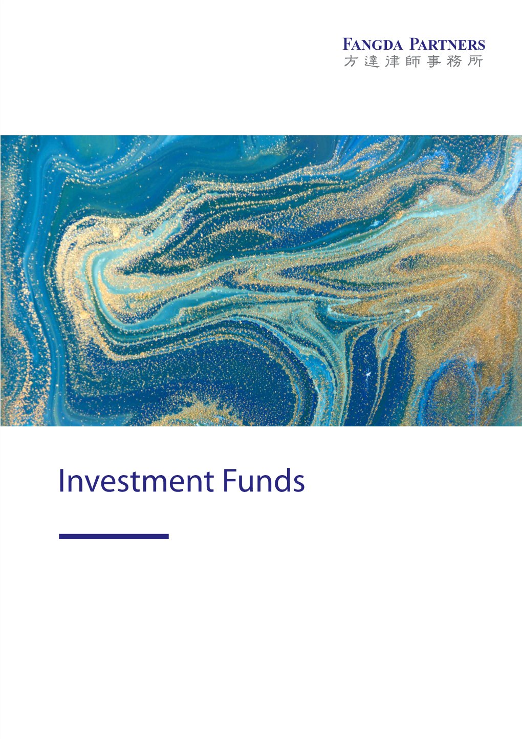 Investment Funds Brochure-EN-0806