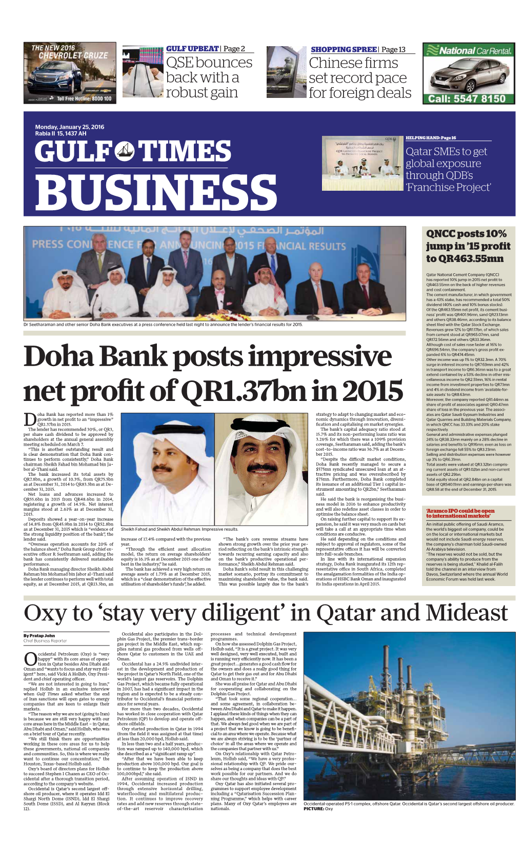 Doha Bank Posts Impressive Net Profit of QR1.37Bn in 2015