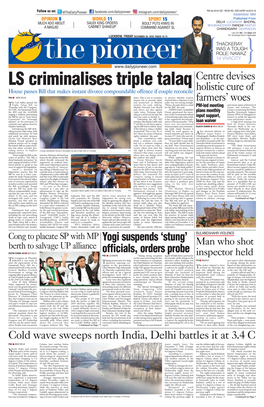 LS Criminalises Triple Talaq Centre Devises House Passes Bill That Makes Instant Divorce Compoundable Offence If Couple Reconcile Holistic Cure Of