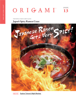 Japan's Spicy Ramen Craze