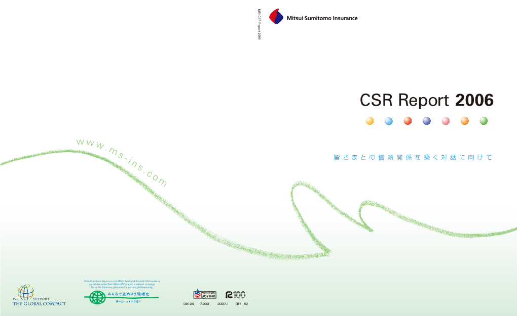Mitsui Sumitomo Insurance CSR Report 2006(2.3MB)