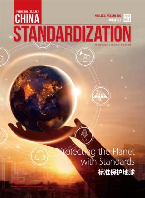 China Standardization Nov