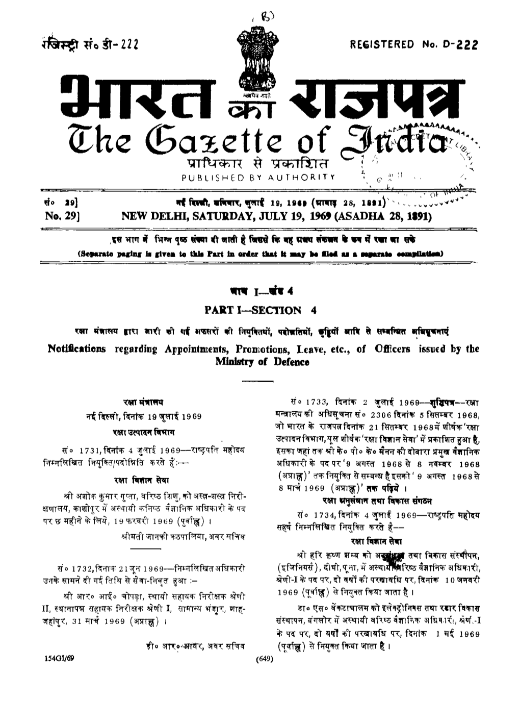 The Gazette of India