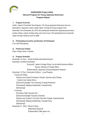 KAKEHASHI Project (USA) Inbound Program for Young Japanese Americans Program Report