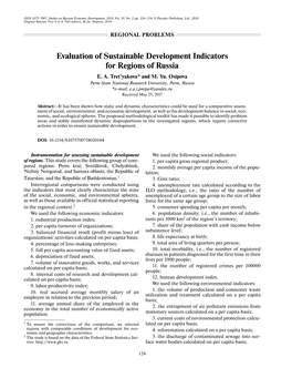 Evaluation of Sustainable Development Indicators for Regions of Russia E