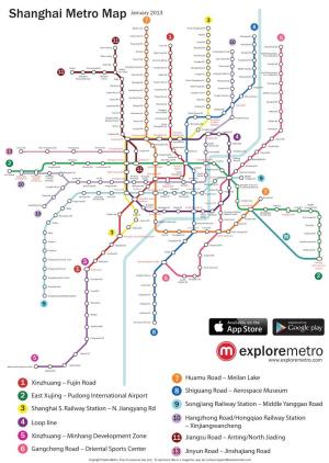 Shanghai Metro Map 7 3