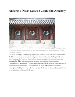 Andong's Dosan Seowon Confucian Academy