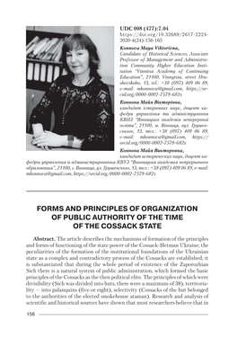 Forms and Principles of Organization of Public Authority of the Time of the Cossack State