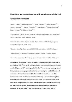 Real-Time Geopotentiometry with Synchronously Linked Optical Lattice Clocks