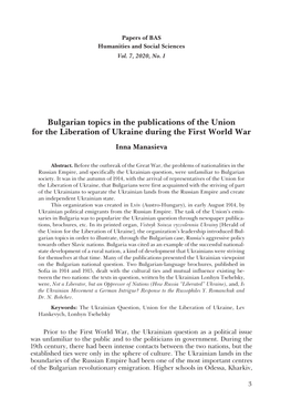 Bulgarian Topics in the Publications of the Union for the Liberation of Ukraine During the First World War