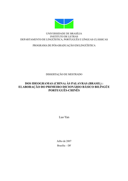 Dos Ideogramas (China) Às Palavras (Brasil) : Elaboração Do Primeiro Dicionário Básico Bilíngüe Português-Chinês