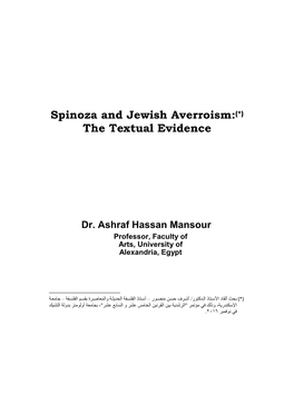 Spinoza and Jewish Averroism:(*) the Textual Evidence