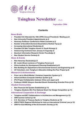 Tsinghua Newsletter (No.3) September 2006
