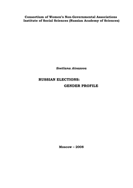 Russian Elections: Gender Profile