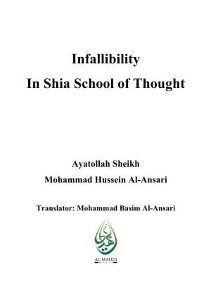 Infallibility in Shia School of Thought