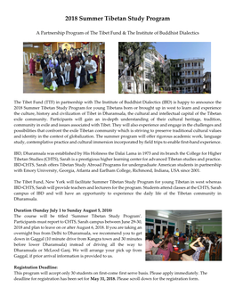 2018 Summer Tibetan Study Program