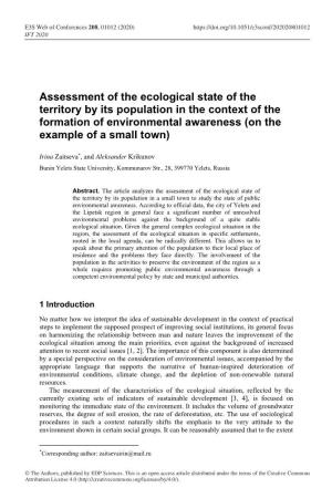 Assessment of the Ecological State of the Territory by Its Population in the Context of the Formation of Environmental Awareness (On the Example of a Small Town)