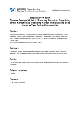 December 10, 1959 Chinese Foreign Ministry, 'Summary Report on Organizing Ethnic Koreans and Mobilizing Korean Immigrants to Go to Korea to Take Part in Construction'