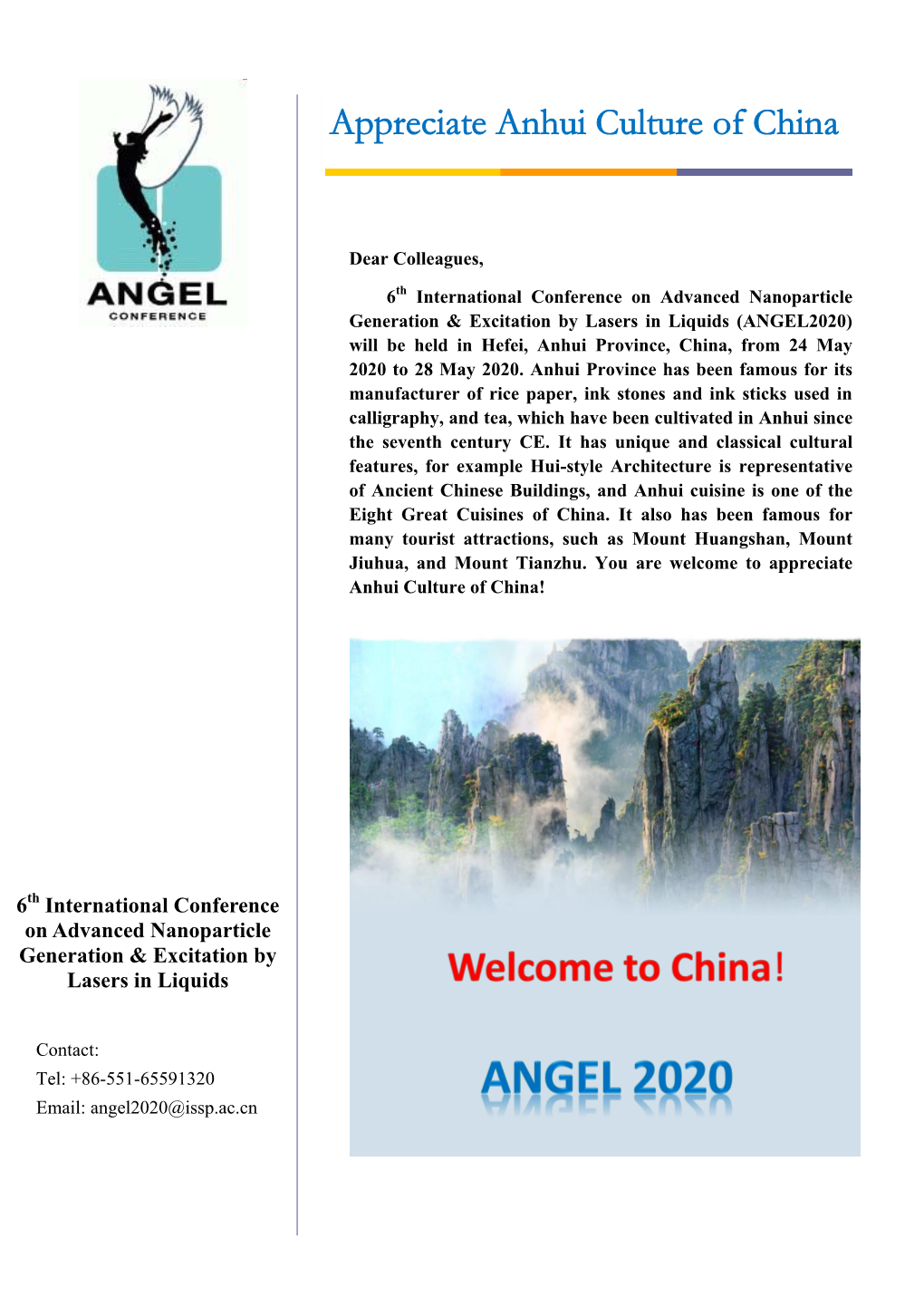 Appreciate Anhui Culture of China