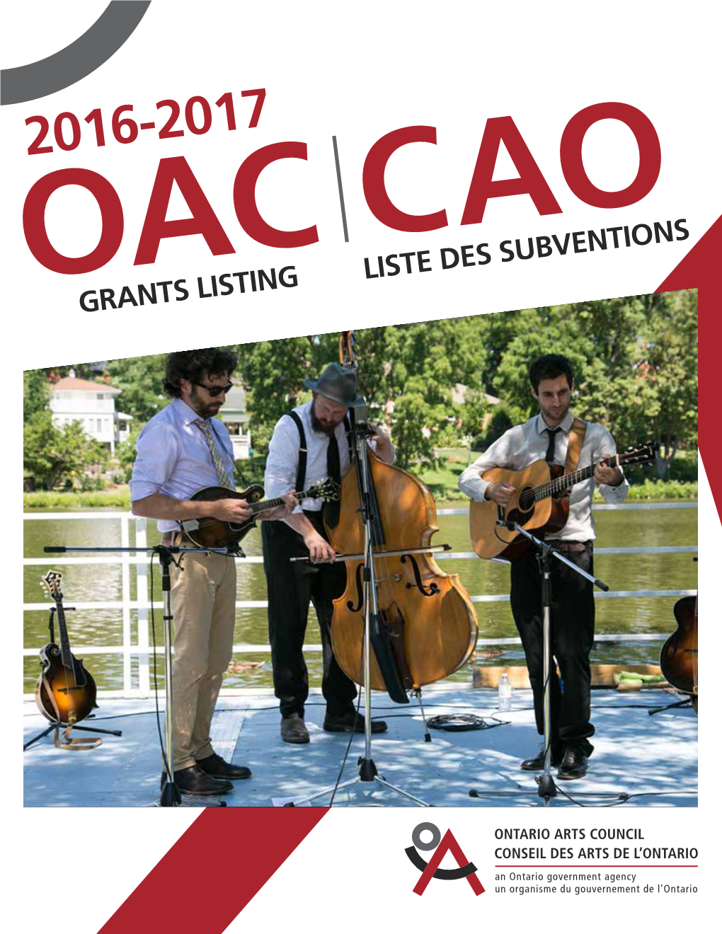 2016-2017 Oac Grants Listing