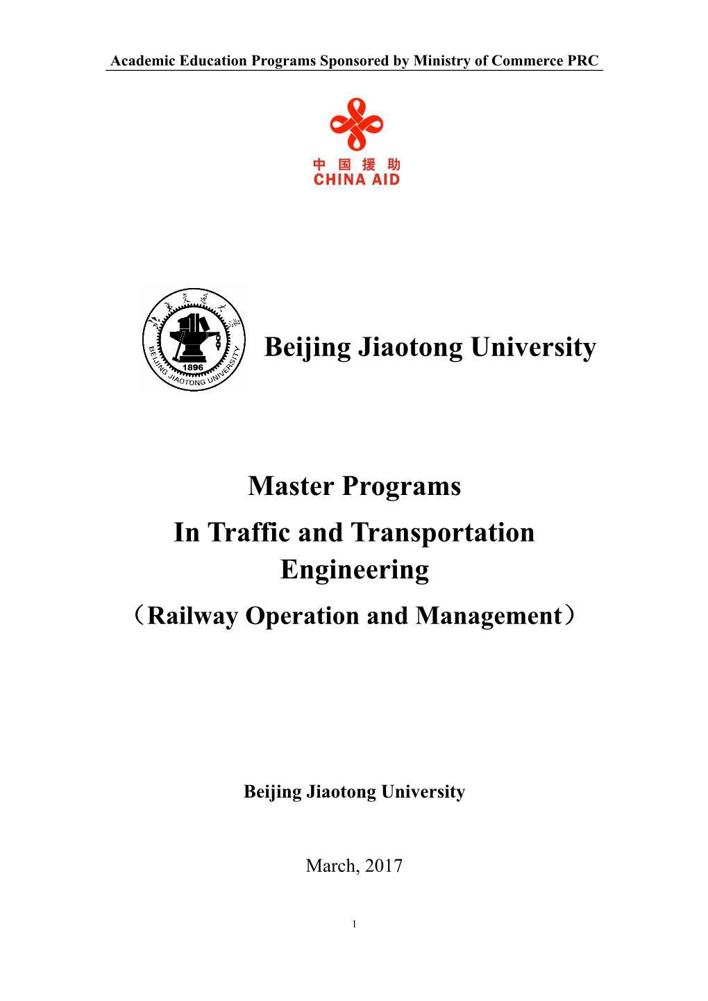 Beijing Jiaotong University Master Programs in Traffic And