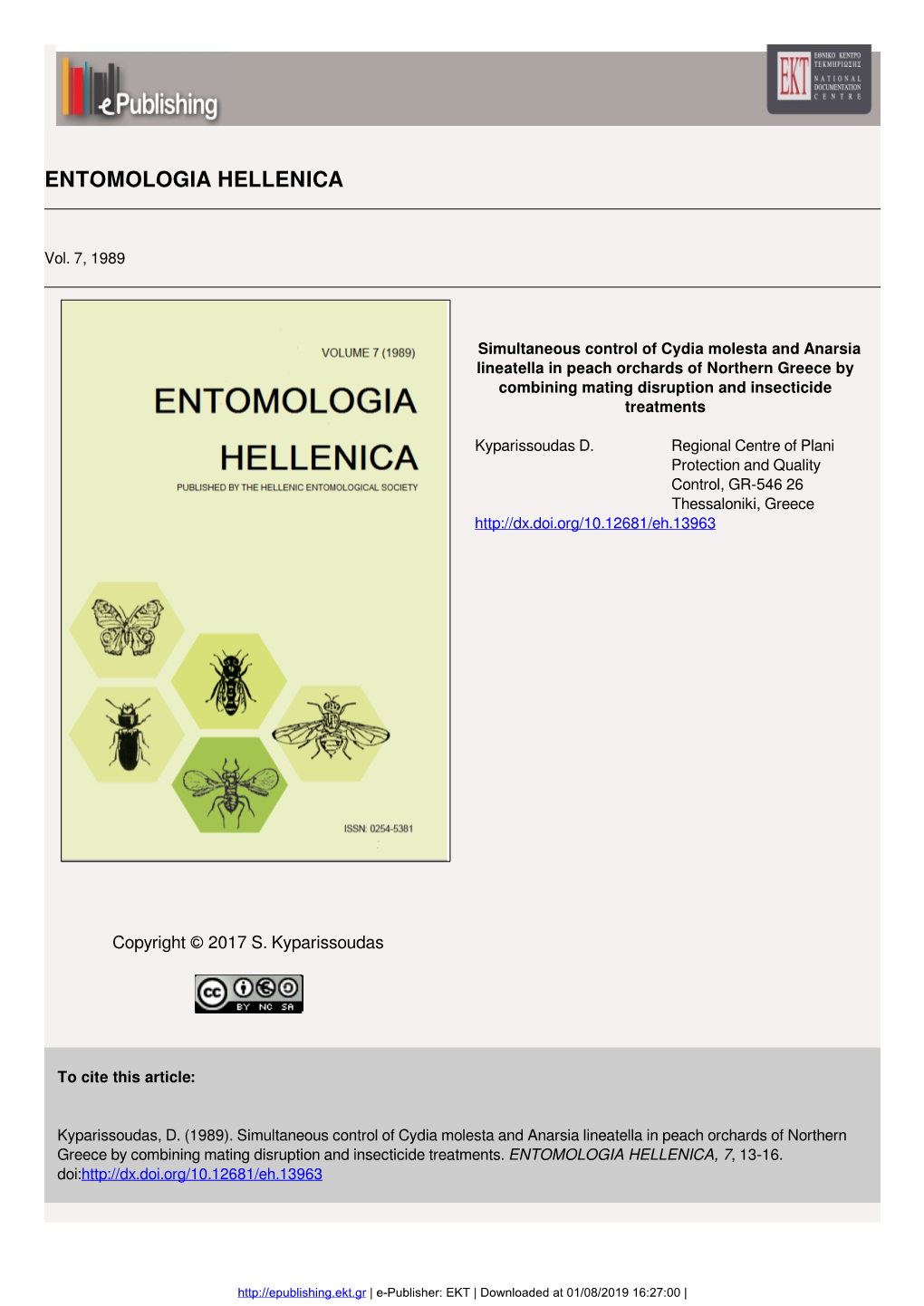 Entomologia Hellenica