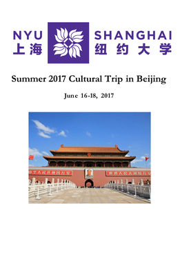 Summer 2017 Cultural Trip in Beijing